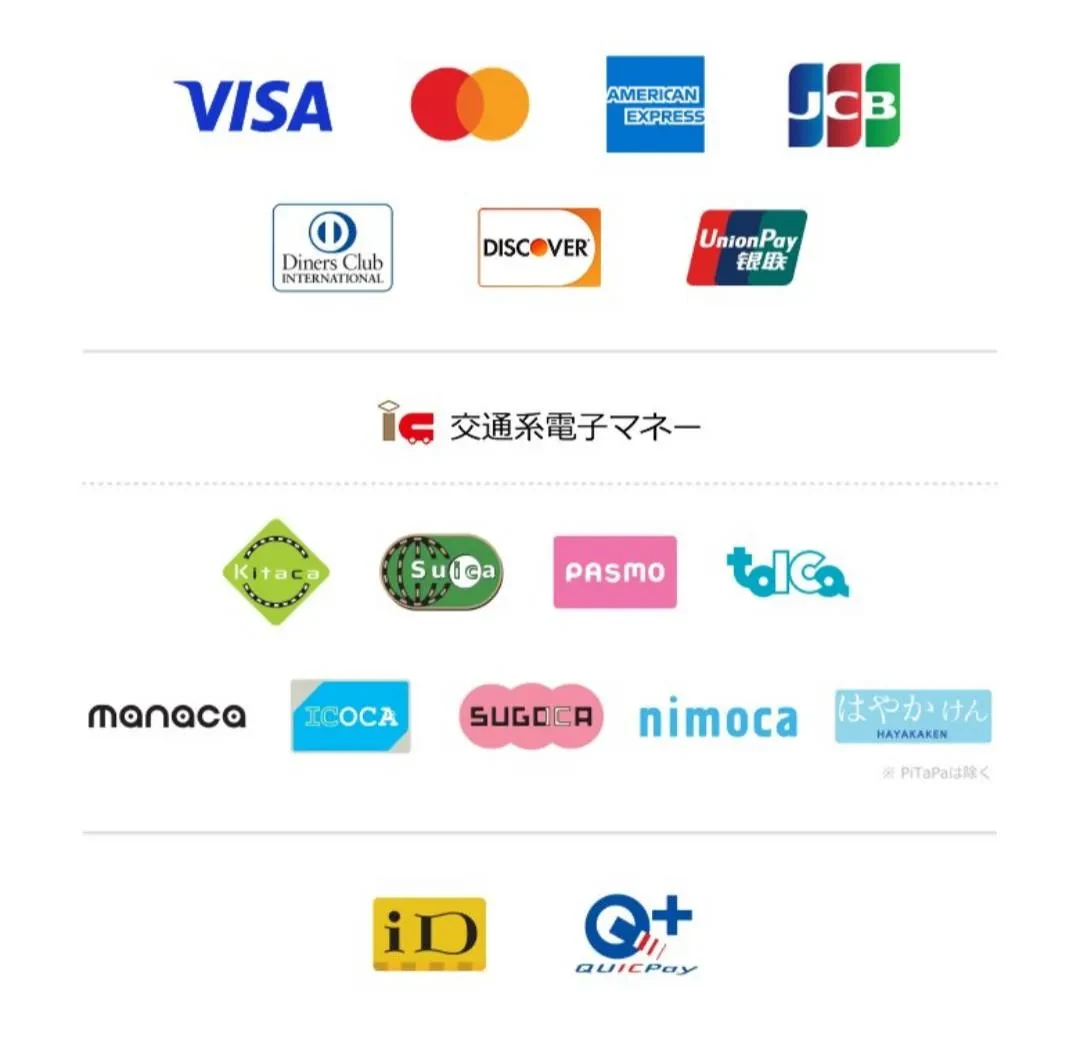 対応決済一覧（VISA・Mastercard・AMEX・JCB・Diners Club・DISCOVER・UnionPay／交通系電子マネー Suica・PASMO・ICOCA・manaca・SUGOCA・nimoca・はやかけん・Kitaca・TOICA／iD・QUICPay）